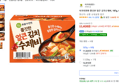 이가자연면 김치수제비 187g 6개