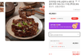 수제 LA갈비 6~8번 꽃갈비 1KG 2팩