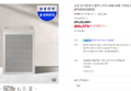 삼성 블루스카이 3100 공기청정기
