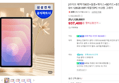 삼성 갤럭시탭 S11 128GB WIFI