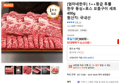 1++등급 투뿔 한우 모듬구이 세트 400g
