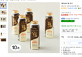 에치와이 윌 미니 10개입