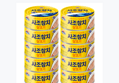 사조 살코기 참치 100g 10개