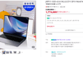 삼성 갤럭시북6 NT740VJT-A71A 노트북