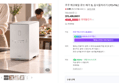 쿠쿠 에코웨일 큐브 메가 3L 음식물처리기