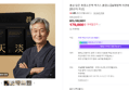 홍삼 흑염소진액 엑기스 30포