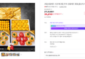 과일선물세트 사과 배 혼합