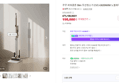 쿠쿠 파워클론 Slim 무선청소기