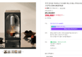 쿠쿠 더크레마 에스프레소 커피머신