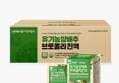 GNM자연의품격 유기농 양배추 브로콜리진액 100포