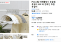 PVC 스틸 논슬립 옷걸이 30P