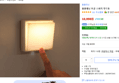 Home Planet Toggle Switch Mood Light