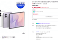 삼성 갤럭시 Z 폴드8 512GB 자급제