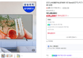 삼성 LH43BEFHLGFXKR 43인치