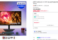 삼성 오디세이 G5 27인치 QHD 180Hz