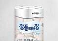 잘풀리는집 무형광 클래식 3겹 27m 12롤