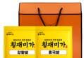 횡재미가 정성 컬러쌀 선물세트