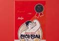 진주햄 천하장사 오리지날 50g 16개입