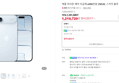 Apple iPhone Air 256GB 스카이
