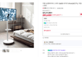 더함 삼탠바이미 QLED 32인치 이동식 스탠드