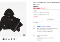뉴발란스키즈 NBgC 후드집업 세트