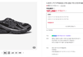 뉴발란스 키즈 P7404QV 아동 운동화