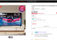 LG UHD 4K 43UA7500ENA 107cm