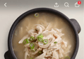사리원 닭곰탕 600g 4팩