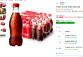 코카콜라 오리지널 무라벨 370ml 24캔