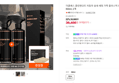 더클래스 클린앤코트 자동차 실내 세정 코팅제 500ml 2개