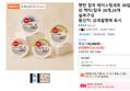 햇반 잡곡/백미 실속구성 (24개/36개)