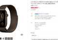 Apple Watch Ultra 2 Cellular