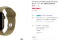 Apple Watch Ultra 2 Cellular