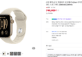 Apple Watch Ultra 2 셀룰러 42mm