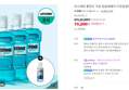 리스테린 쿨민트 가글 1L 3개입
