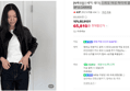 스파오 여성 하이넥 블루종