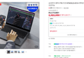삼성 갤럭시북6 프로 NT940XJG-K51A