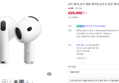 Apple AirPods 5 무선 충전