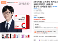 고려은단 메가도스C 3000 비타민C