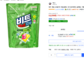 비트 캡슐 실내건조 세제 그린플로럴