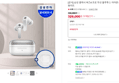 삼성 갤럭시 버즈4 프로 SM-R640