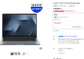 삼성 갤럭시북6 NT740VJQ-A38A