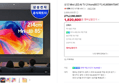삼성 Mini LED AI TV 85인치
