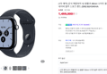 Apple Watch Ultra 2 셀룰러 46mm