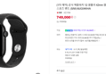 Apple Watch Ultra 2 셀룰러 42mm