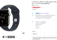 Apple Watch Series 12 셀룰러