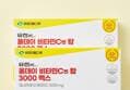 유한메디카 비타민C 엔 탑 3000 맥스 90포
