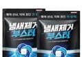 클라 파워 탈취 냄새제거 부스터 실내건조 캡슐세제