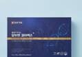 일양약품 마시는 알부민 코어맥스