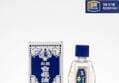 Hwahung Baekhwayu Energy Oil 5ml 5pcs